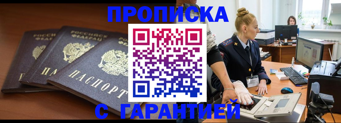 регистрация для школы в Бронницах