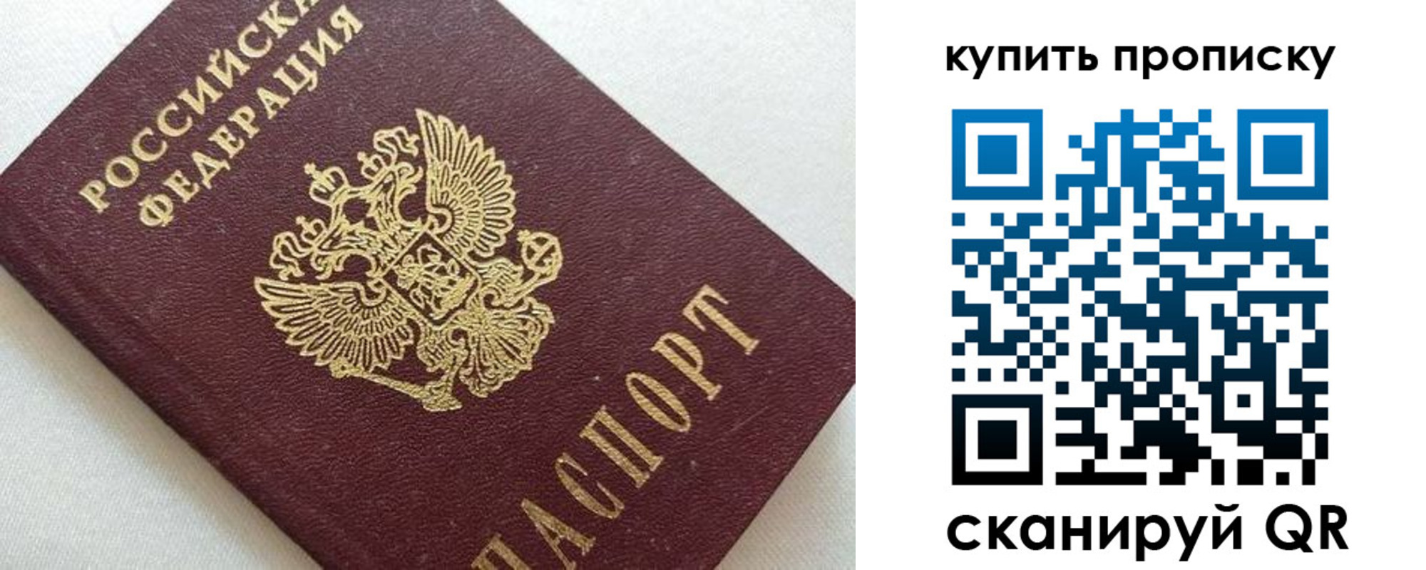 миграционный учет в Бронницах