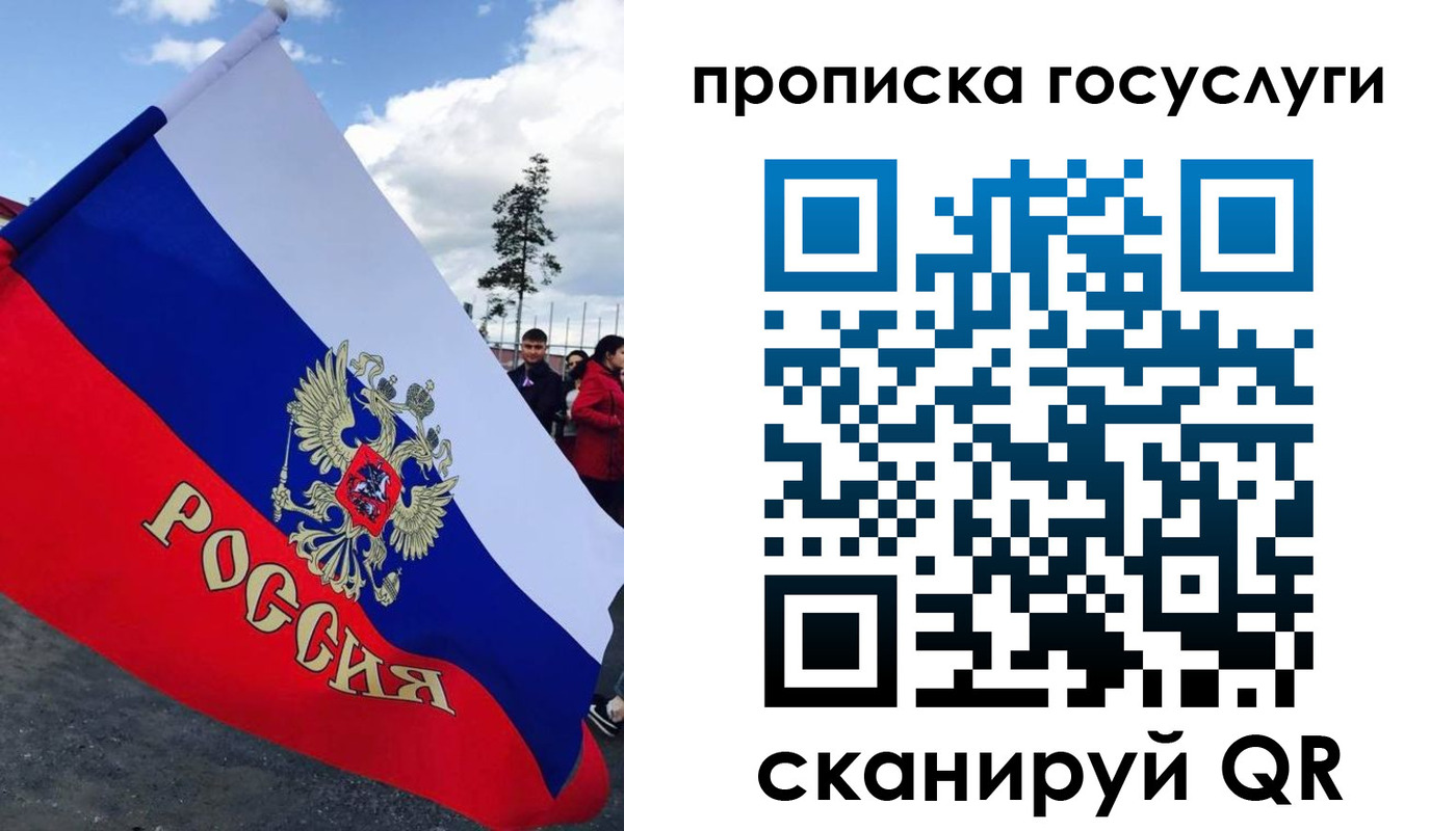 временная прописка в Бронницах